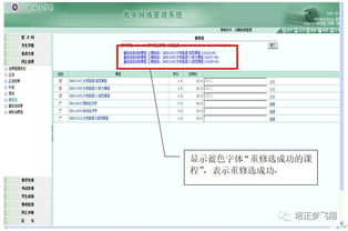 培训班报名入口(培训班报名入口电脑怎么操作) 培训班报名入口(培训班报名入口电脑怎么操作)