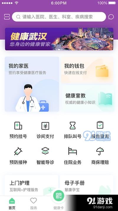 在线咨询专家免费问诊:健康问题不用愁,在线咨询专家免费问诊,专业解答就在指尖! 在线咨询专家免费问诊:健康问题不用愁,在线咨询专家免费问诊,专业解答就在指尖!