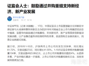 至纯科技:不存在逾期担保的情形 至纯科技:不存在逾期担保的情形