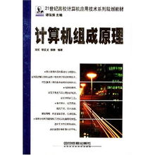 计算机应用技术专业(计算机应用技术专业代码) 计算机应用技术专业(计算机应用技术专业代码)
