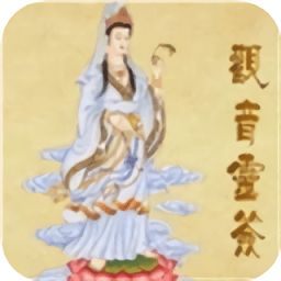 南海观音灵签观音灵签在线抽签解签:南海观音灵签,在线抽签解签,开启心灵指引之旅 南海观音灵签观音灵签在线抽签解签:南海观音灵签,在线抽签解签,开启心灵指引之旅