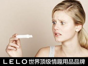 意外怀孕怎么办?意外怀孕怎么办?从冷静应对到科学规划,全方位指南 意外怀孕怎么办?意外怀孕怎么办?从冷静应对到科学规划,全方位指南