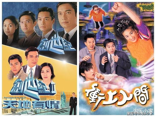 tvb错体姻缘粤语版:错体姻缘」的粤语情怀,TVB剧集中的宿命与痴缠 tvb错体姻缘粤语版:错体姻缘」的粤语情怀,TVB剧集中的宿命与痴缠