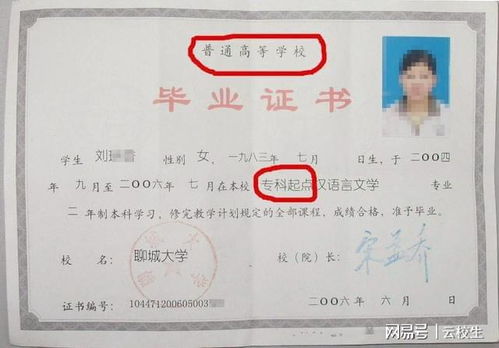 专升本第一学历是本科还是专科(全日制专升本第一学历是本科还是专科) 专升本第一学历是本科还是专科(全日制专升本第一学历是本科还是专科)