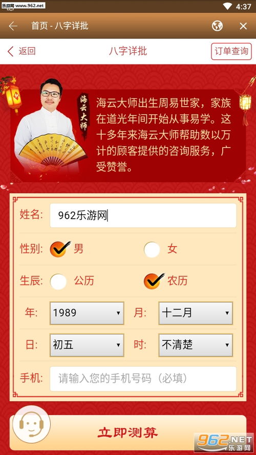 星座免费算命:星座免费算命,精准预测未来,解锁你的专属运势指南 星座免费算命:星座免费算命,精准预测未来,解锁你的专属运势指南