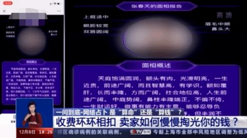 星座免费算命:星座免费算命,精准预测未来,解锁你的专属运势指南 星座免费算命:星座免费算命,精准预测未来,解锁你的专属运势指南