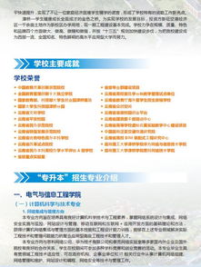 昆明理工大学2025年专升本(昆明理工大学2025年专升本招生专业及对应招收专科专业) 昆明理工大学2025年专升本(昆明理工大学2025年专升本招生专业及对应招收专科专业)