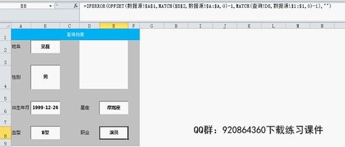 出生年月星座查询:精准定位你的星座身份,出生年月查询指南与星座文化解析 出生年月星座查询:精准定位你的星座身份,出生年月查询指南与星座文化解析