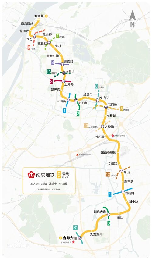 刚刚南京发生大事了(南京发生的事情) 刚刚南京发生大事了(南京发生的事情)