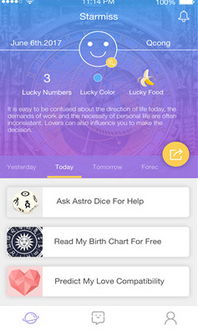 免费星盘查询入口：免费星盘查询入口，3分钟解锁你的星座运势与人生指引