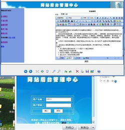 asp登录页面 源码:ASP登录页面源码详解,从基础到实战 asp登录页面 源码:ASP登录页面源码详解,从基础到实战