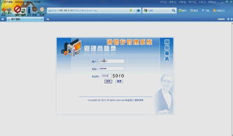 asp登录页面 源码:ASP登录页面源码详解,从基础到实战 asp登录页面 源码:ASP登录页面源码详解,从基础到实战