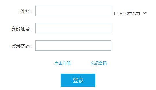 教师资格证报考官网(福建教师资格证报考官网) 教师资格证报考官网(福建教师资格证报考官网)