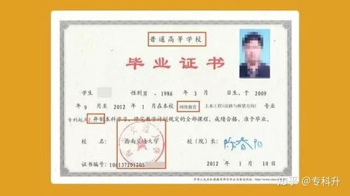 中央民族大学专升本(中央民族大学专升本是全日制吗) 中央民族大学专升本(中央民族大学专升本是全日制吗)