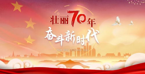 12月29日:岁末回望与未来启程,12月29日的双重意义 12月29日:岁末回望与未来启程,12月29日的双重意义