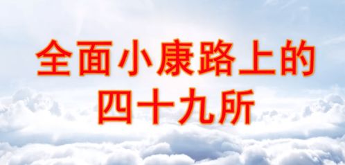12月29日:岁末回望与未来启程,12月29日的双重意义 12月29日:岁末回望与未来启程,12月29日的双重意义