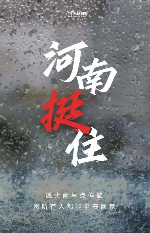 2022年是大灾之年:风雨同舟,2022年全球灾难与人类应对 2022年是大灾之年:风雨同舟,2022年全球灾难与人类应对