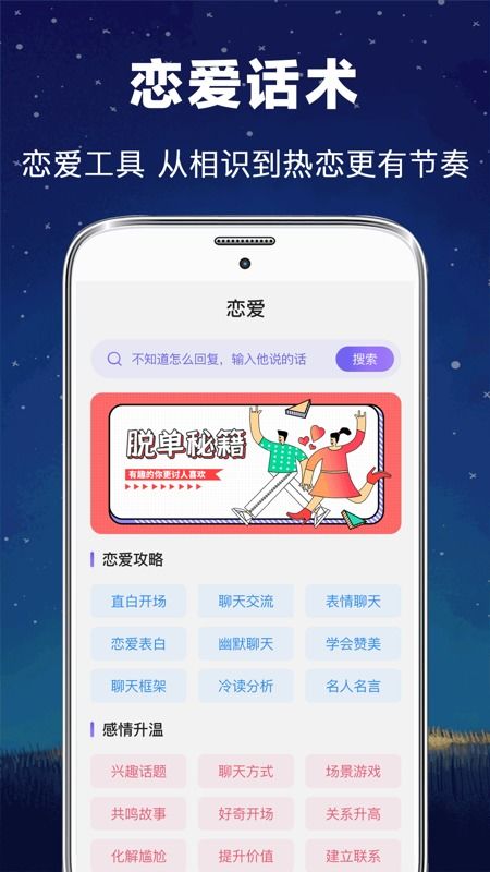 星座每日运势查询运势下载:星座每日运势查询与下载指南,一键掌握你的星盘秘密 星座每日运势查询运势下载:星座每日运势查询与下载指南,一键掌握你的星盘秘密