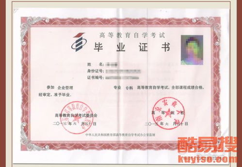 自考本科报名官网入口2025(山东自考本科报名官网入口2025) 自考本科报名官网入口2025(山东自考本科报名官网入口2025)