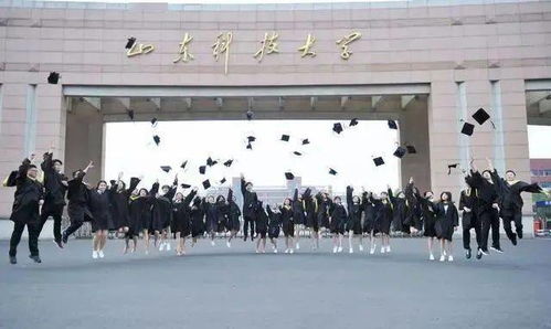 山东科技大学分数线(山东科技大学分数线2019) 山东科技大学分数线(山东科技大学分数线2019)