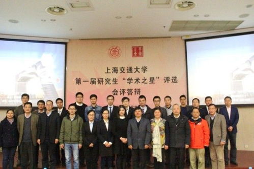 上海交大研究生招生网(上海交大研究生招生网站) 上海交大研究生招生网(上海交大研究生招生网站)