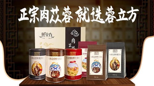 肉苁蓉多少钱一斤:肉苁蓉多少钱一斤?价格受产地、品质、市场供需等因素影响 肉苁蓉多少钱一斤:肉苁蓉多少钱一斤?价格受产地、品质、市场供需等因素影响