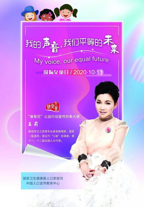 今天什么节日:今天是什么节日?国际女童日,关注女孩成长,共筑未来之光 今天什么节日:今天是什么节日?国际女童日,关注女孩成长,共筑未来之光