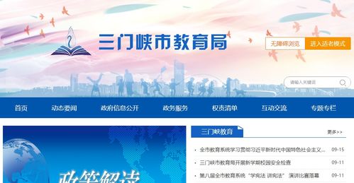 寺庙里求的姻缘准吗:寺庙里求的姻缘准吗?信仰的力量与现实的边界