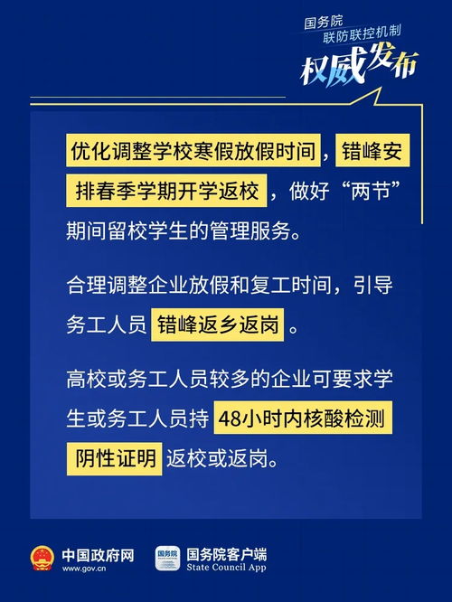 2022年最新疫情:2022年全球疫情新动向,病毒变异、防控策略与启示 2022年最新疫情:2022年全球疫情新动向,病毒变异、防控策略与启示