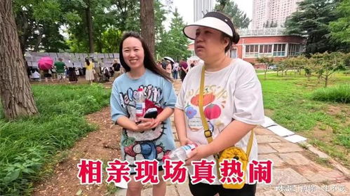 相亲交友认种姻缘树:相亲交友认种姻缘树,当代年轻人的科学与玄学大乱斗 相亲交友认种姻缘树:相亲交友认种姻缘树,当代年轻人的科学与玄学大乱斗