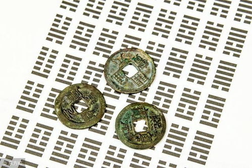 三个硬币扔6次算命方法:三个硬币六次掷,传统占卜中的命运密码与科学解读 三个硬币扔6次算命方法:三个硬币六次掷,传统占卜中的命运密码与科学解读