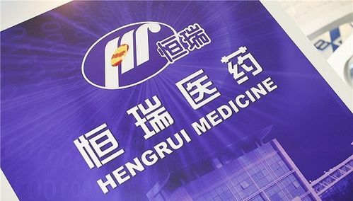 恒瑞医药招聘:恒瑞医药招聘,医药创新人才首选,加入中国创新药龙头企业!