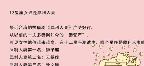 天蝎座本周运势:天蝎座本周运势,破局爆发期,逆袭就在转角处 天蝎座本周运势:天蝎座本周运势,破局爆发期,逆袭就在转角处