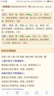 男孩子起名字大全免费起名字:2023男孩起名指南,免费起名资源+实用技巧,助您选到寓意吉祥的好名字 男孩子起名字大全免费起名字:2023男孩起名指南,免费起名资源+实用技巧,助您选到寓意吉祥的好名字