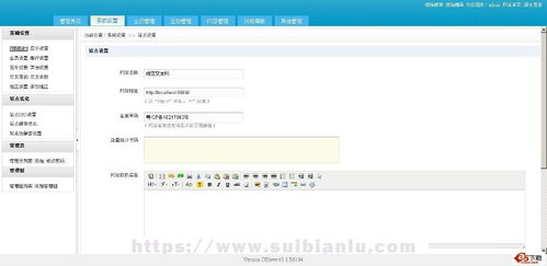 asp源码 手机版:ASP源码手机版,打造移动互联网时代的高效解决方案