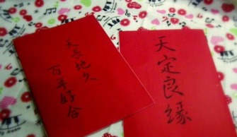 免费测两人八字合不合：免费测两人八字合不合，科学解析姻缘匹配度的三大关键