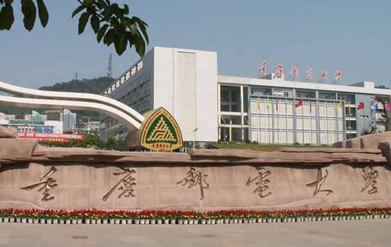 重庆师范大学是一本还是二本（重庆师范大学2026研究生招生）