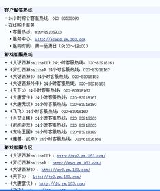 精准客户电话号码购买:精准客户电话号码购买,合规策略与高效获客指南 精准客户电话号码购买:精准客户电话号码购买,合规策略与高效获客指南