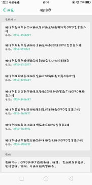 精准客户电话号码购买:精准客户电话号码购买,合规策略与高效获客指南 精准客户电话号码购买:精准客户电话号码购买,合规策略与高效获客指南