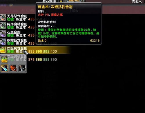 熊胆:熊胆背后的暗影,传统与现实的冲突