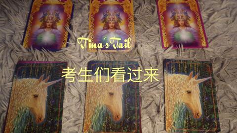 测试你阳光的一面塔罗牌:神秘探索,测试你阳光的一面塔罗牌 测试你阳光的一面塔罗牌:神秘探索,测试你阳光的一面塔罗牌