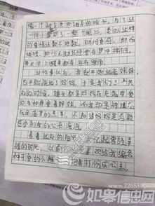 14岁初中生作文看哭全网 本人回应