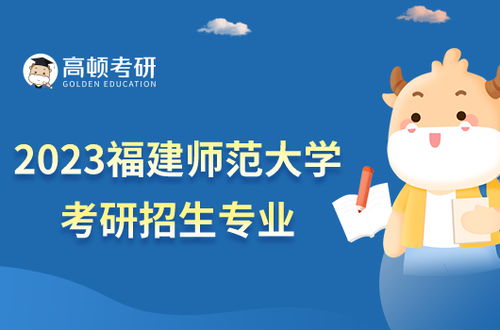 考研十大不建议考的学校(不适合考研) 考研十大不建议考的学校(不适合考研)