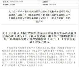奥尼电子:内幕信息知情人登记备案管理制度 奥尼电子:内幕信息知情人登记备案管理制度