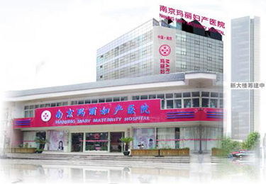 南京医院妇科哪个好些:南京妇科医院哪家好?一份专业、全面的选择指南 南京医院妇科哪个好些:南京妇科医院哪家好?一份专业、全面的选择指南