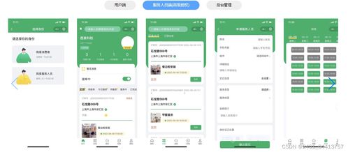 asp人才网站源码:ASP人才网站源码,从零开始构建高效招聘平台 asp人才网站源码:ASP人才网站源码,从零开始构建高效招聘平台
