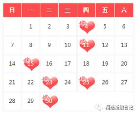 结婚黄道吉日如何选好:结婚黄道吉日如何选好,传统与现代的完美结合