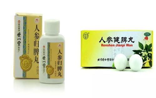 人参健脾丸能去湿气吗:人参健脾丸能去湿气吗?中医角度解析湿气与健脾祛湿的关系 人参健脾丸能去湿气吗:人参健脾丸能去湿气吗?中医角度解析湿气与健脾祛湿的关系