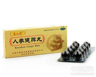 人参健脾丸能去湿气吗:人参健脾丸能去湿气吗?中医角度解析湿气与健脾祛湿的关系 人参健脾丸能去湿气吗:人参健脾丸能去湿气吗?中医角度解析湿气与健脾祛湿的关系