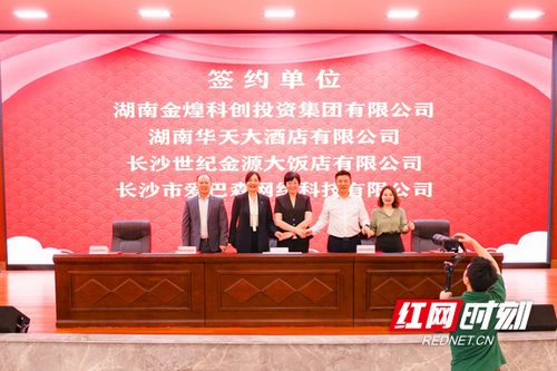 湖南商务职业技术学院(湖南商务职业技术学院附近酒店) 湖南商务职业技术学院(湖南商务职业技术学院附近酒店)